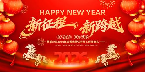 ��������δ��2026������ҵ��ᱳ��չ��