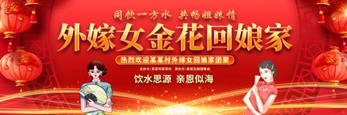 ���Ů�����չ��