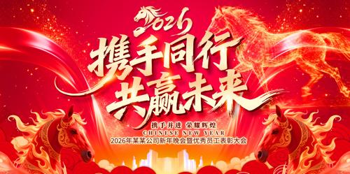 ����2026��ᱳ�����깫˾������̨����