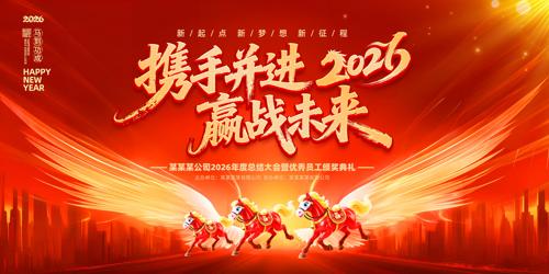 ��ɫ����2026�������������̨����