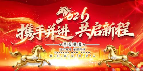 ��ɫ����2026������ҵ���������̨չ��