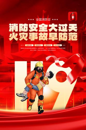 119������������������