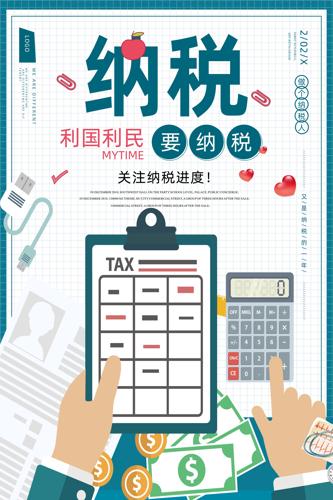 ��˰����֪ʶ����