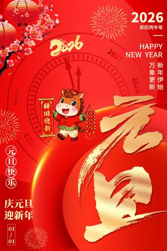 2026������Ԫ�����������������