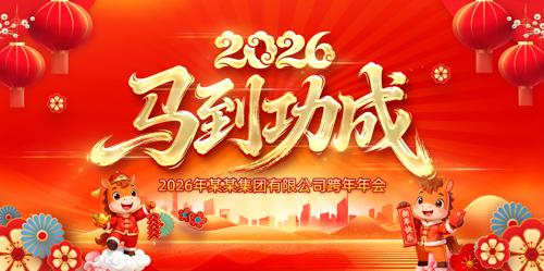 2026��������������������̨����չ��