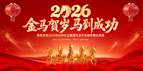 ��ɫ����2026������ҵ���������̨����