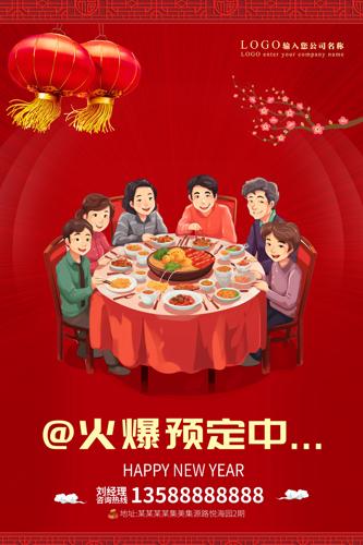 2026������ҹ��Ԥ������