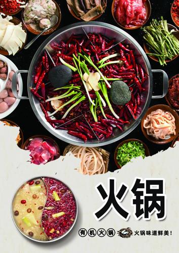 ��ʳ�������