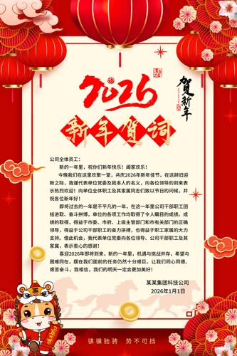 ��ɫϲ��2026������ҵ����شʺؿ�����