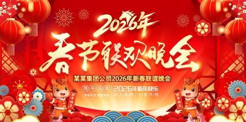 2026������������괺��������̨����