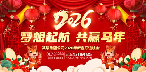 2026ͨ����ᱳ�����깫˾����