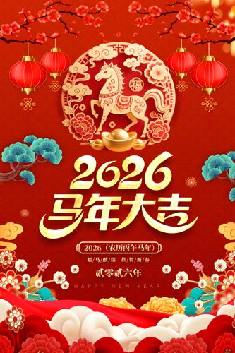 2026������󼪺������