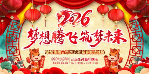 2026�����´�����չ�����