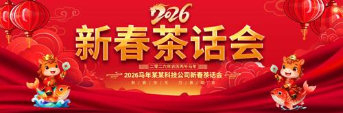 2026����軰��չ��