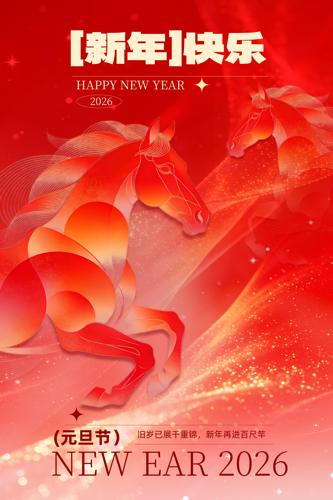 2026��������Ԫ������