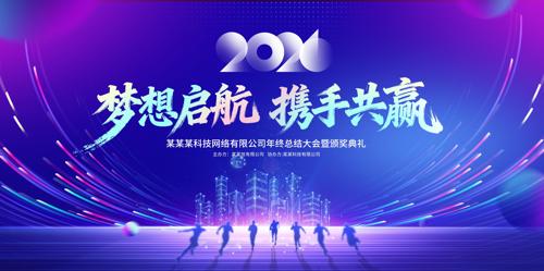 2026��ɫ�Ƽ���ᱳ��չ��