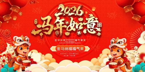 2026Ԫ�����ڻ����