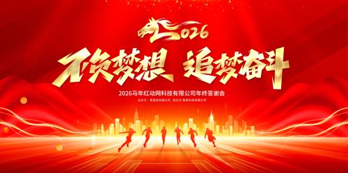 2026������ҵ�����̨����չ��