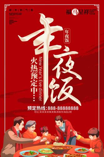 ��ɫϲ��2026Ԥ����Ϧ��ҹ������