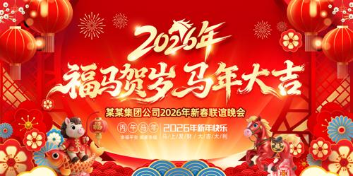 2026������ᱳ������Ԫ������չ��