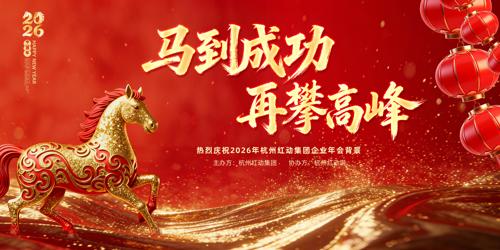 ���Ź�˾2026������ҵ������ᱳ��չ��