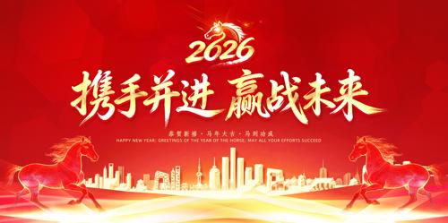 �Ƽ�2026���������̨Ԫ������չ��