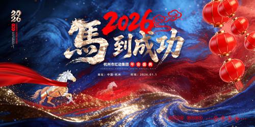 ����2026����ҵ�����ô����̨������