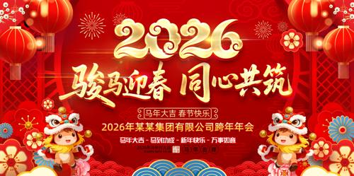 2026���������̨����