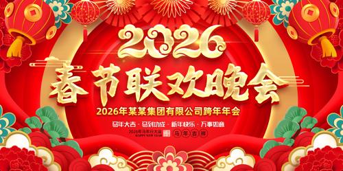 2026��������괺��������̨����չ��