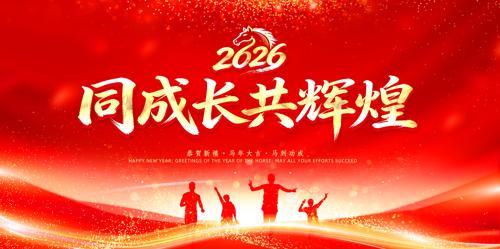 ��ɫ�Ƽ�2026�������������̨����չ��