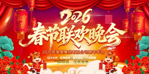 ϲ��2026��������������̨����