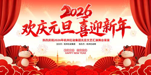 ϲ��2026����ҵԪ������������̨������