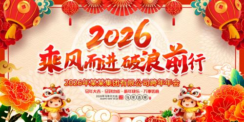 ϲ��2026��������ҵ�����̨����