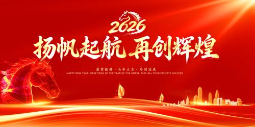 ����2026������ᱳ����˾������̨����