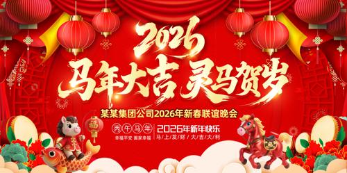 �����2026������������̨����չ