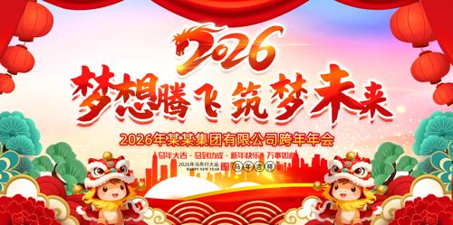 �����ڷ�2026�����괺�ڱ���չ��