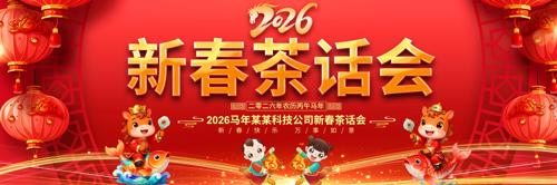 2026�´��軰��չ��