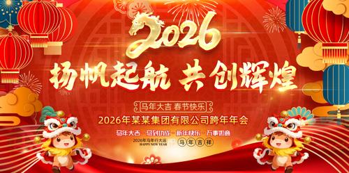 ����2026��ҵ���չ�����