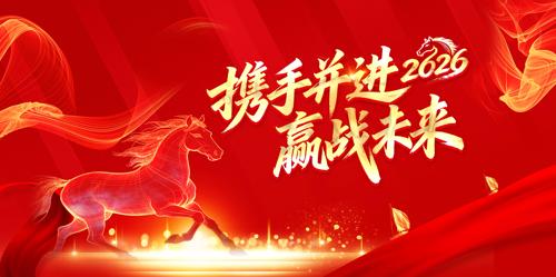 �ſ�2026�������������̨Ԫ������չ��