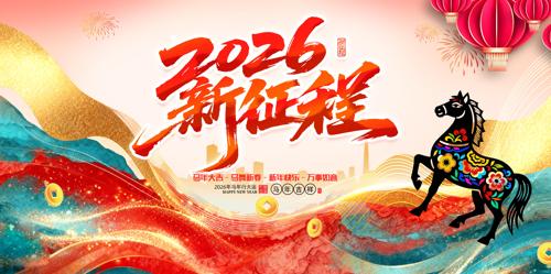 2026���������괺�����ả��