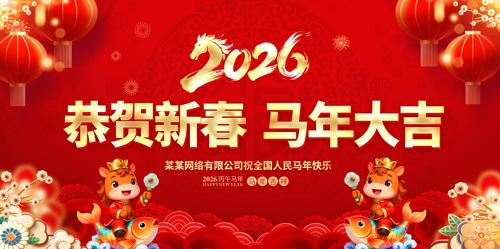 2026�����´�����󼪱���չ�����