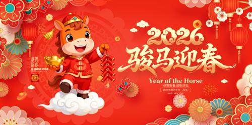 2026������չ��