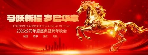 2026��˾�������ᱳ������