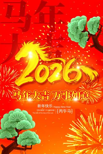 �ֻ�����ʮ����Ф��������ϲ�캣��