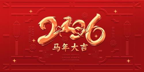 ��ɫ2026��������佱������̨����