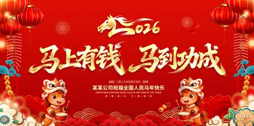 ������Ǯ2026�����´�����չ�����