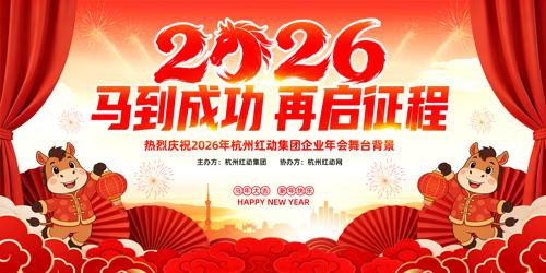 ��ɫ2026��������ҵ���������̨����