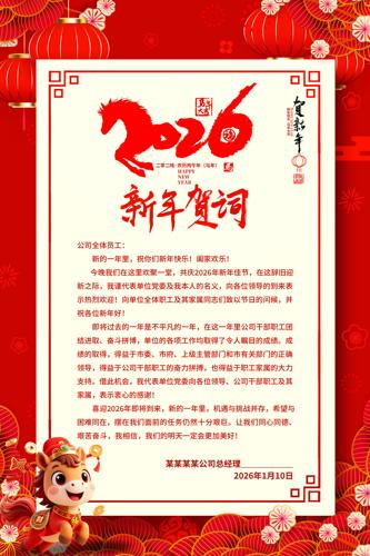 2026��������شʺ���