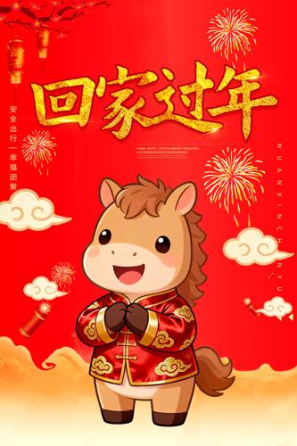 �ؼҹ���ƽ������ƽ�����˻ؼҹ��꺣��