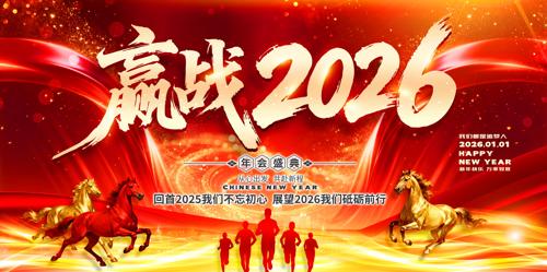 ����Ӯս2026��ᱳ�����깫˾��̨����